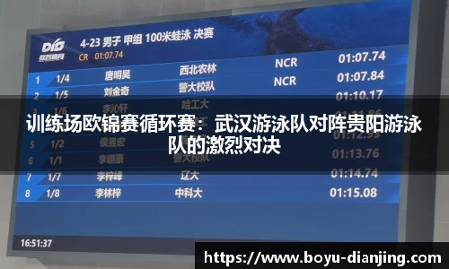 博鱼电竞官网