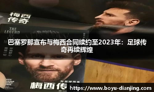 博鱼电竞官网